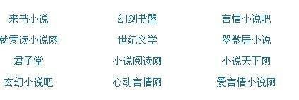 大王导航在线跳转进行中